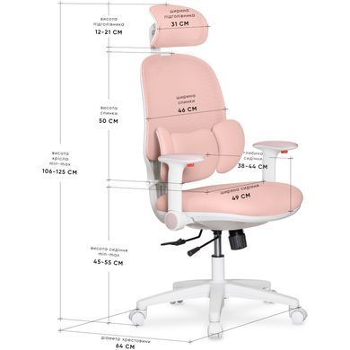 Підліткове офісне крісло Mealux Junior T2 Pink &mdash; купити в Bubbleshop