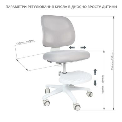 Дитяче ортопедичне крісло Cubby Marte Grey 12990569 фото