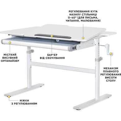 Дитячий стіл Evo-kids TH-220 Grey TH-220 W/G фото