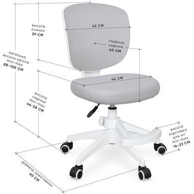Дитяче крісло Evo-Kids Study Air Plus Grey  &mdash; купити в Bubbleshop