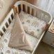 Змінна постіль Baby Mix Хмаринки із зірочками бежеві