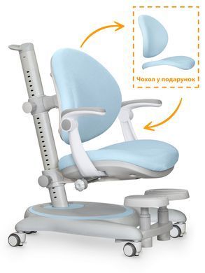 Дитяче крісло Mealux Ortoback Plus Blue  &mdash; купити в Bubbleshop