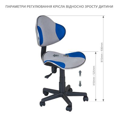 Дитячий стілець для школяра FunDesk LST3 Blue-Grey 520742248 фото