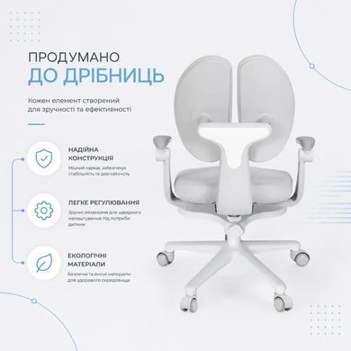 Дитяче крісло Fundesk Buono Grey з підлокітниками та підставкою для ніг &mdash; купити в Bubbleshop