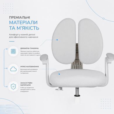 Дитяче крісло Fundesk Buono Grey з підлокітниками та підставкою для ніг &mdash; купити в Bubbleshop