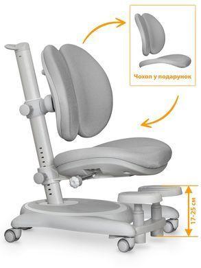 Дитяче ортопедичне крісло Mealux Ortoback Duo Base Grey &mdash; купити в Bubbleshop