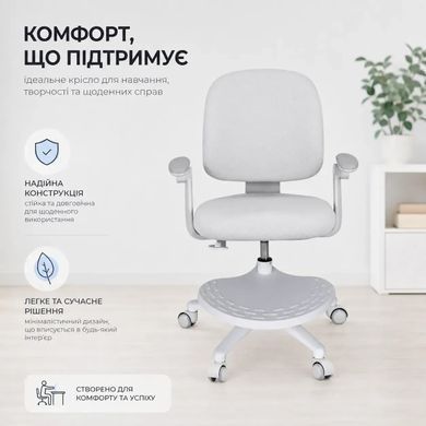 Дитяче універсальне крісло FunDesk Fresco Grey &mdash; купити в Bubbleshop