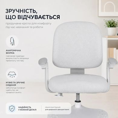 Дитяче універсальне крісло FunDesk Fresco Grey &mdash; купити в Bubbleshop
