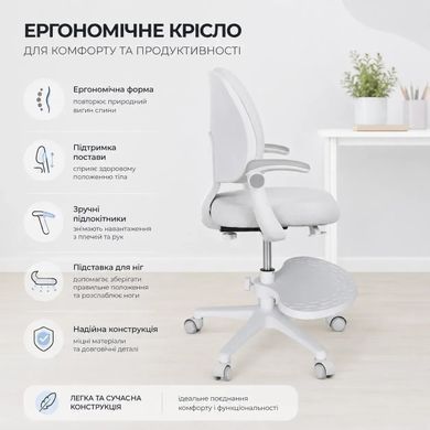 Дитяче універсальне крісло FunDesk Fresco Grey &mdash; купити в Bubbleshop