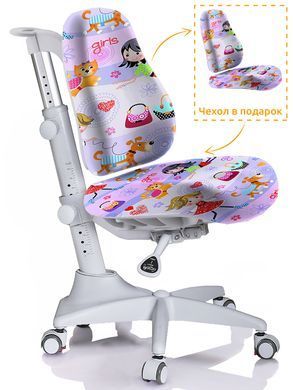 Дитяче крісло Mealux Match grey base Lilac with girls &mdash; купити в Bubbleshop