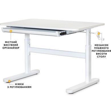 Дитячий стіл Evo-Kids TH-210 Lite White &mdash; купити в Bubbleshop