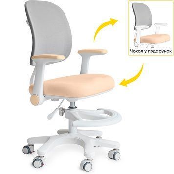 Дитяче крісло Mealux Atlas Air Peach &mdash; купити в Bubbleshop