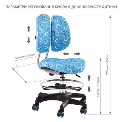 Детское ортопедическое кресло FunDesk SST6 Blue 221157 фото