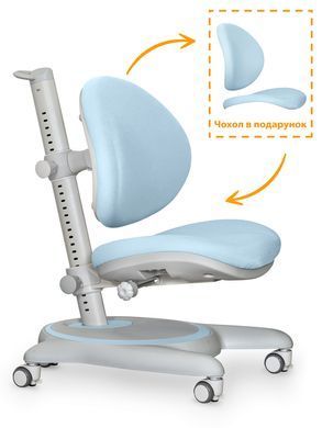 Дитяче крісло Mealux Ortoback Blue  &mdash; купити в Bubbleshop