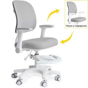 Дитяче крісло Mealux Atlas Air Grey &mdash; купити в Bubbleshop