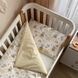 Змінна постіль Baby Mix Ведмедик boy жовтий