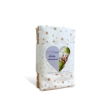 Набір пелюшок фланель 80х100 Stars Galaxy бежевий &mdash; купити в Bubbleshop