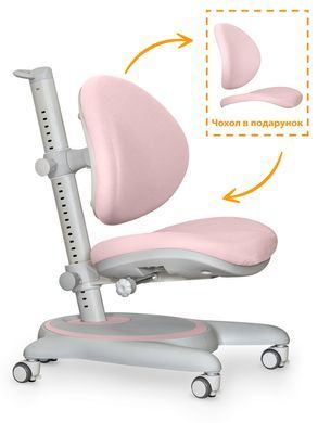 Дитяче крісло Mealux Ortoback Pink  &mdash; купити в Bubbleshop