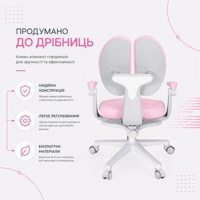Дитяче крісло Fundesk Buono Pink з підлокітниками та підставкою для ніг &mdash; купити в Bubbleshop