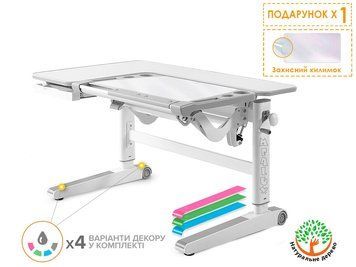 Дитячий стіл Mealux Kingwood Multicolor W - стільниця біла / накладки на ніжках сірі &mdash; купити в Bubbleshop