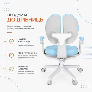 Дитяче крісло Fundesk Buono Blue з підлокітниками та підставкою для ніг &mdash; купити в Bubbleshop