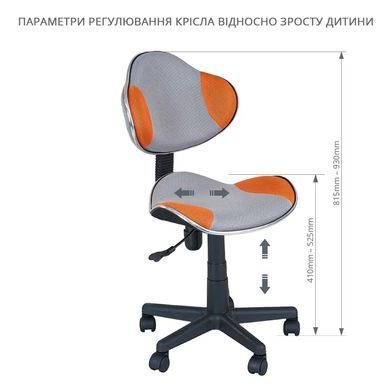 Парта-трансформер Fundesk Fiore II Grey + дитячий стілець FunDesk LST3 Orange &mdash; купити в Bubbleshop