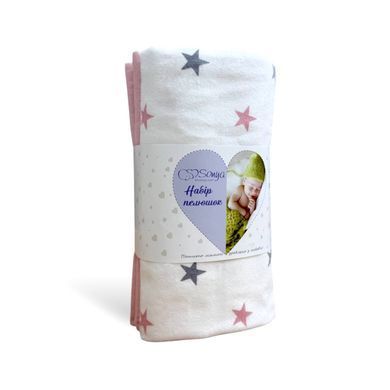 Набір пелюшок фланель 90х120 Soft Stars пудровий &mdash; купити в Bubbleshop