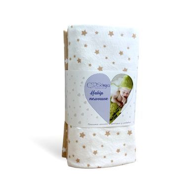 Набір пелюшок фланель 90х120 Stars Galaxy бежевий &mdash; купити в Bubbleshop