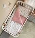 Змінна постіль Baby Dream Stars пудра