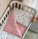 Змінна постіль Baby Dream Stars пудра