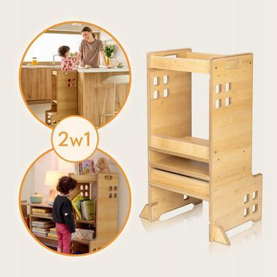 Дитяча вежа-помічник Lionelo CASS NATURAL &mdash; купити в Bubbleshop