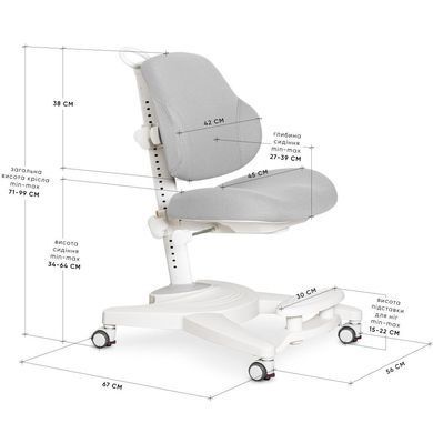 Дитяче крісло Mealux Gravity Grey &mdash; купити в Bubbleshop