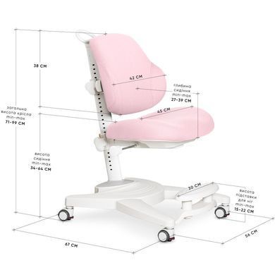 Дитяче крісло Mealux Gravity Pink &mdash; купити в Bubbleshop