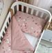 Змінна постіль Baby Dream Метелики