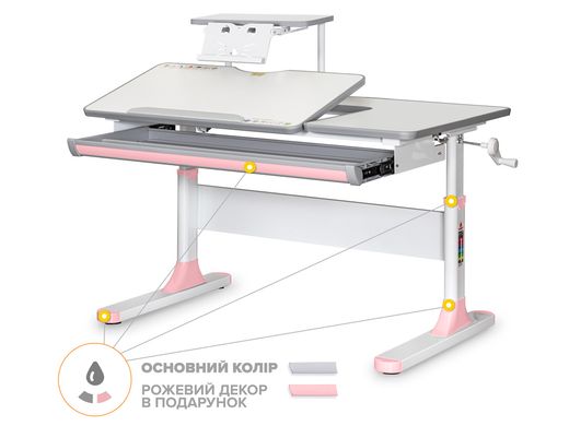 Дитячий стіл Mealux Vancouver Multicolor PN з полицею S50 Pink BD-620 W/G MC+ PN+ S50 фото