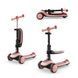 Самокат Kinderkraft Halley 2 Rose Pink (KRHALL02PNK0000)