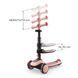 Самокат Kinderkraft Halley 2 Rose Pink (KRHALL02PNK0000)