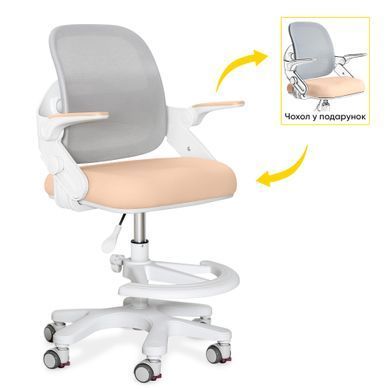 Дитяче крісло Mealux Neo Air Peach &mdash; купити в Bubbleshop