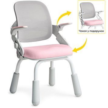 Дитяче крісло Mealux Neo Air Static Pink Grey &mdash; купити в Bubbleshop