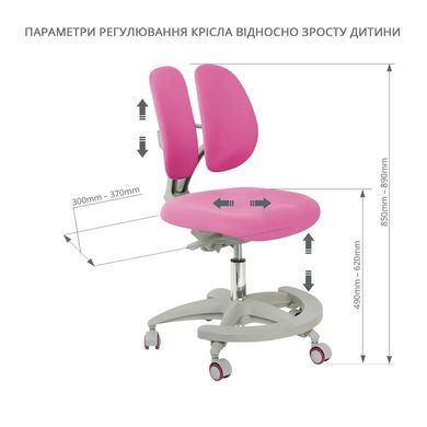 Підліткове крісло для дому FunDesk Primo Pink 1714804243 фото