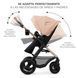 Універсальна коляска 3 в 1 Kinderkraft Moov 2 Air Sand Beige (KSMOOV02BEG0000)