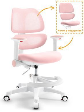 Дитяче ортопедичне крісло Mealux Dream Air Pink &mdash; купити в Bubbleshop