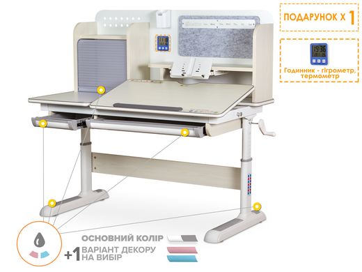 Детский стол Mealux Winnipeg Multicolor MG + G столешница береза / ножки белые, накладки серые BD-630 MG + G Multicolor фото